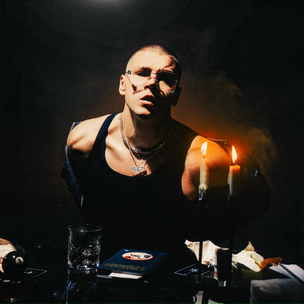 YASMI - С последней парты