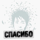 Земфира - Возьми меня