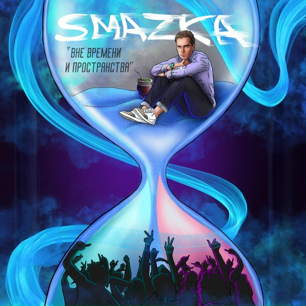 SMAZKA
