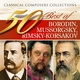 Tbilisi Symphony Orchestra, Odysseas Dimitriadis - Prince Igor Polovtsian Dances: I. Introduzione, Andantino