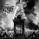 Сруб - Помни