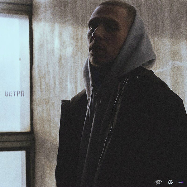 noa feat. White Punk - Шёлк и лён