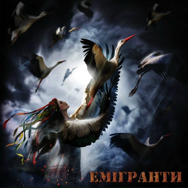 Андріана - Все мине
