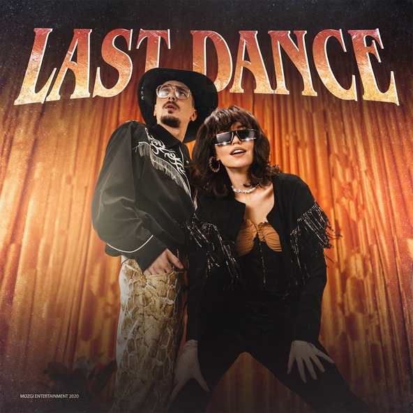 Время и Стекло - Last Dance