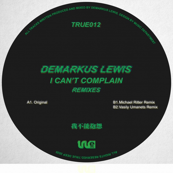 Demarkus Lewis - I Can't Complain