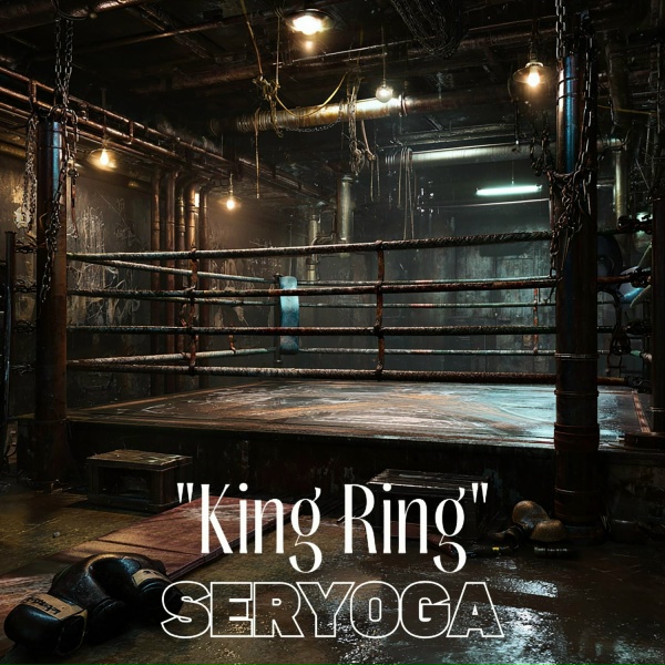 Серёга - King Ring (Бой с тенью)