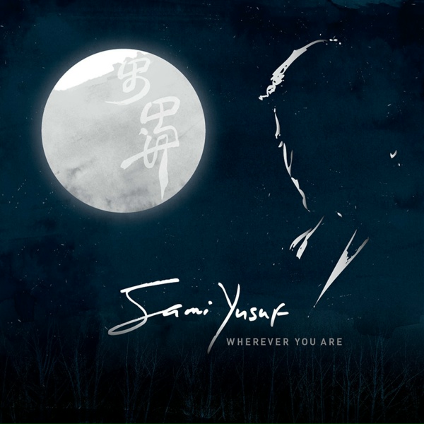 Sami Yusuf - No Word Is Worthy