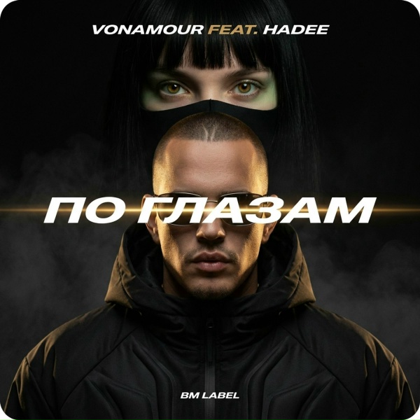VONAMOUR, HADEE