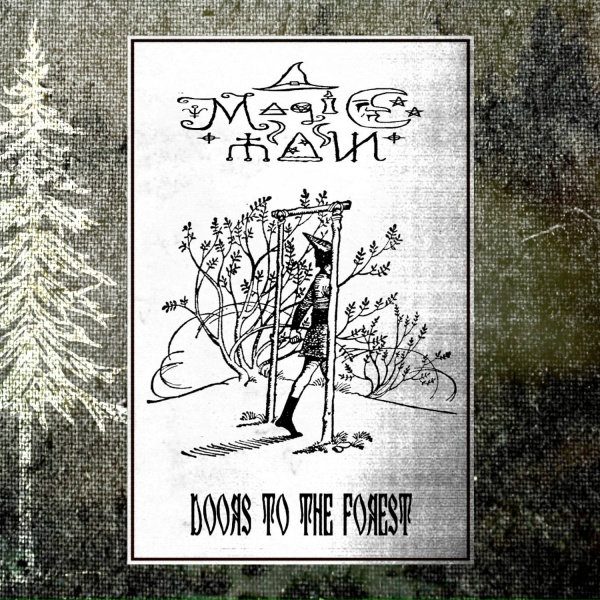 Magic Man - Waiting for Mushrooms to Grow