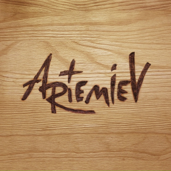 Artemiev - Настоящее