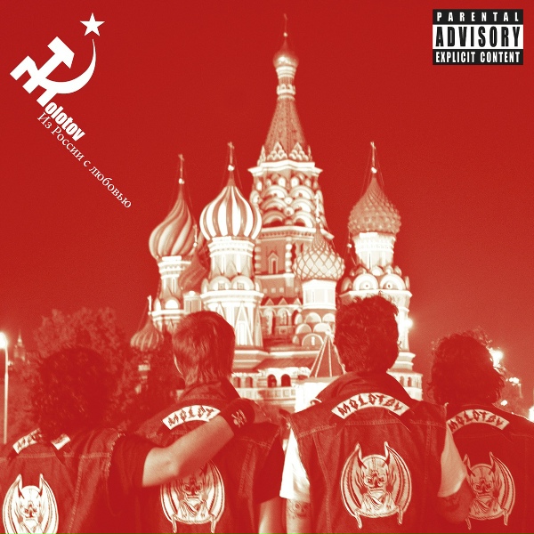Molotov - Gimme Tha Power