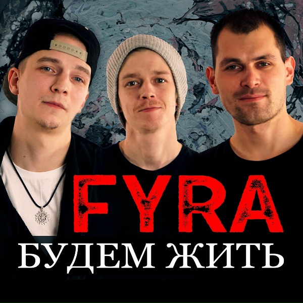 FYRA