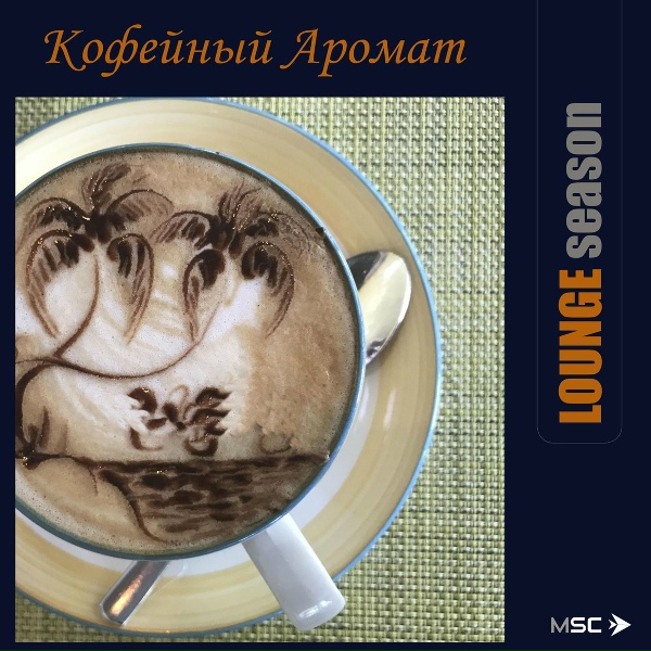 Сhou Chou - Качаясь