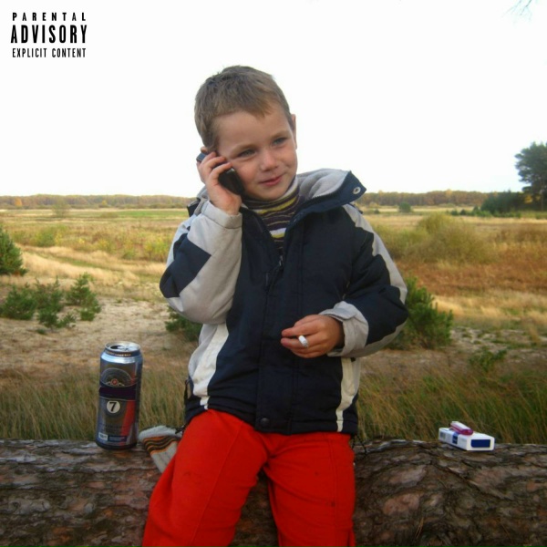 ВИАДЖИ, sqftyboy