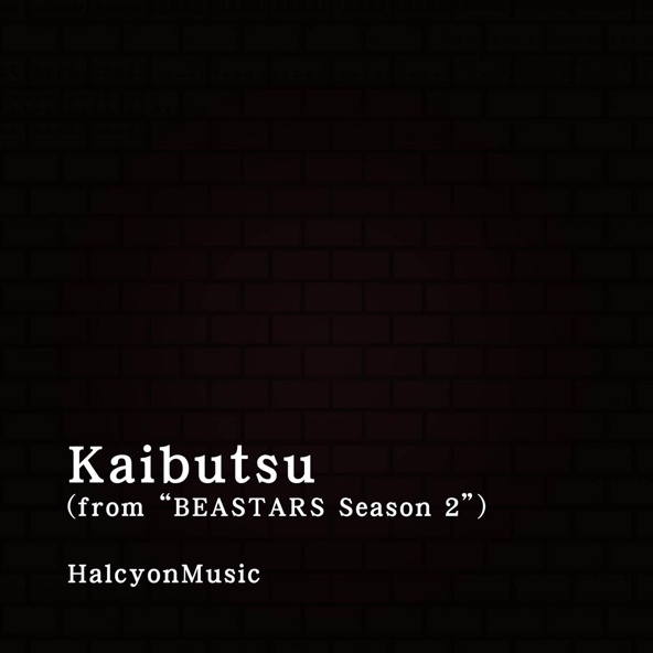 HalcyonMusic - Kaibutsu (From "BEASTARS Season 2") [Piano Arrangement]