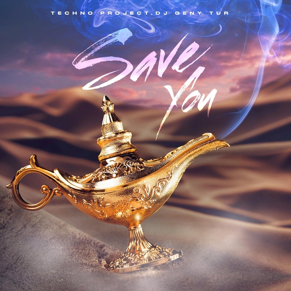 Techno Project, Dj Geny Tur - Save You