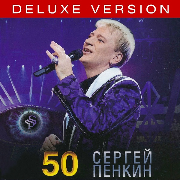 Пенкин Сергей, Буланова Татьяна - Мечты