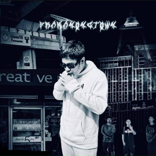 Lil Young On - Move ON (Outtro)