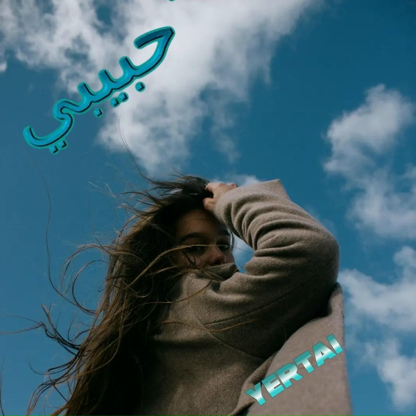 Yertai - حَبيبي&lrm;&lrm;