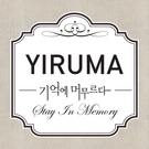 Yiruma - I Could See You