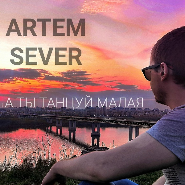 Artem SEVER
