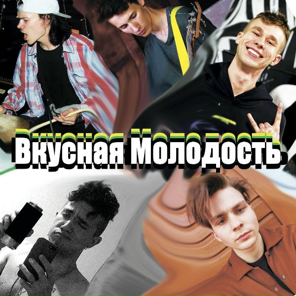 Полетевшая кукушка - Ш. Ш. С.