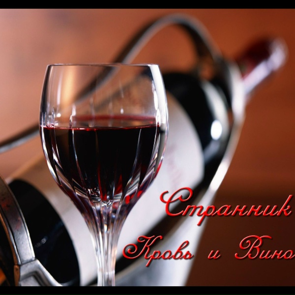 Гнилой Район - ПОДРУГА