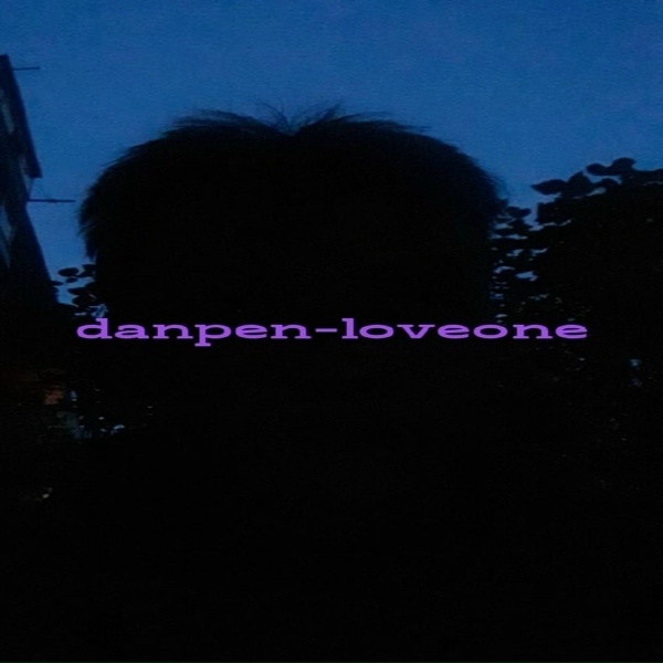 DanPen - Danpen - Кирилл и жигуль