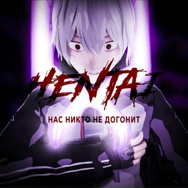 Hentai, Boom Nation