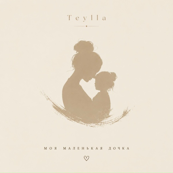 Teylla