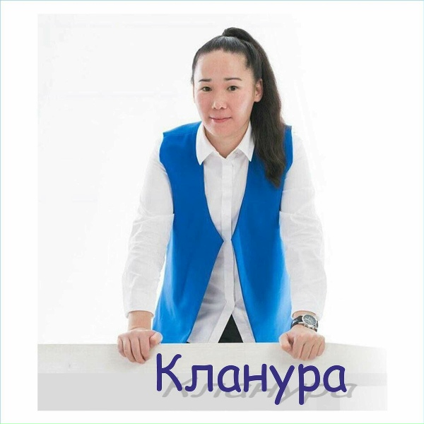 Кланура - Олоҕум суола