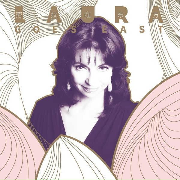Laura Fygi - Stormy Weather