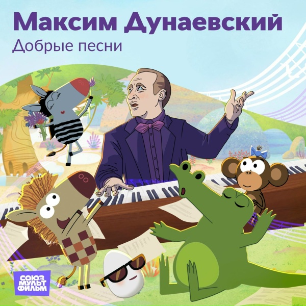 Зебра в клеточку - Кто сделал чудо