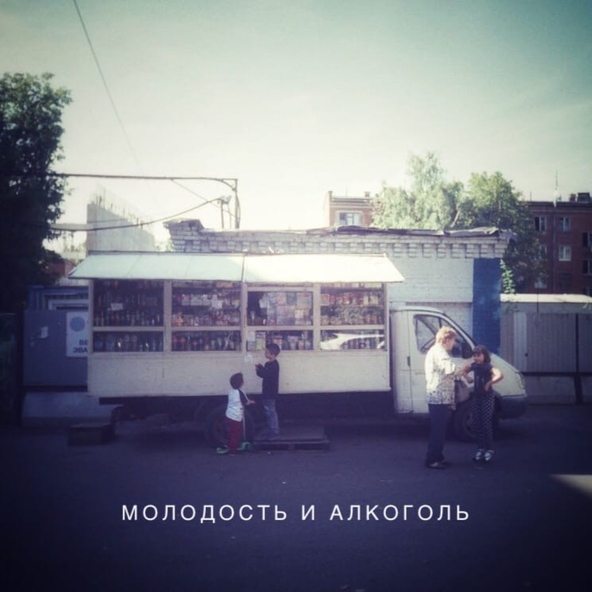 Палм Мьют