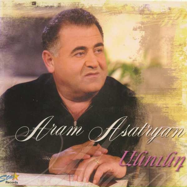 Aram Asatryan - Khurma - Khurma