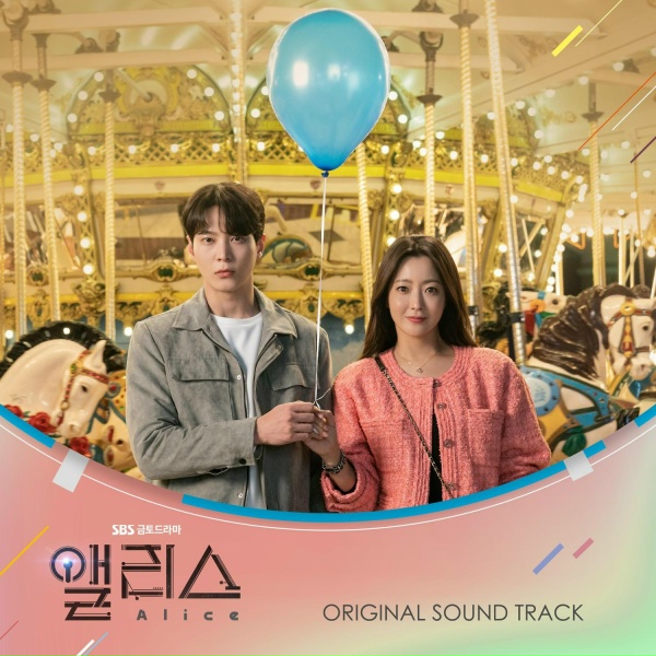 Na Sang Jin, Park Sejun - I Was Never Really There