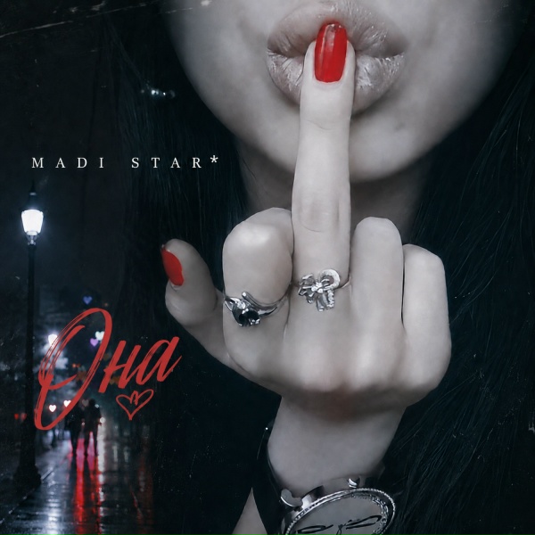 MADI STAR* - Она