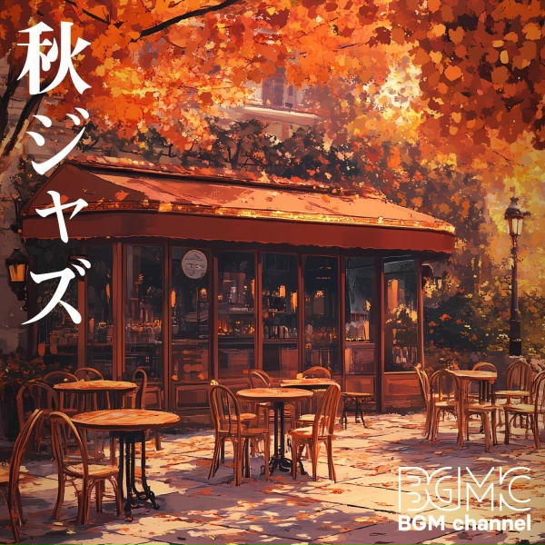 BGM channel feat. PATCH STREET - Cascade