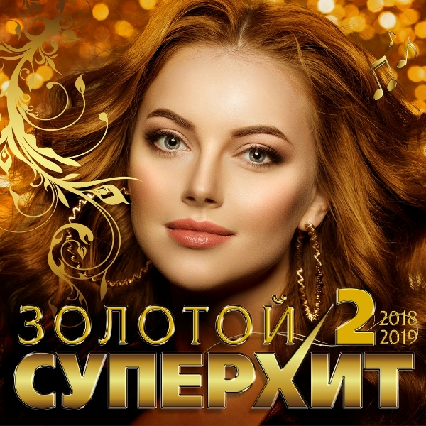 Игорь Кибирев - Ты ко мне не придёшь