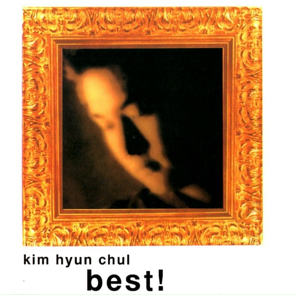 Kim Hyun-Chul - Blue in your heart
