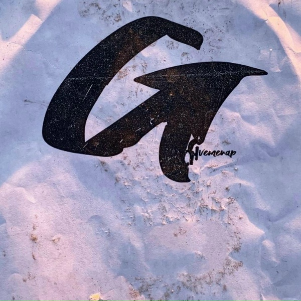 Givemerap. - Terrorist
