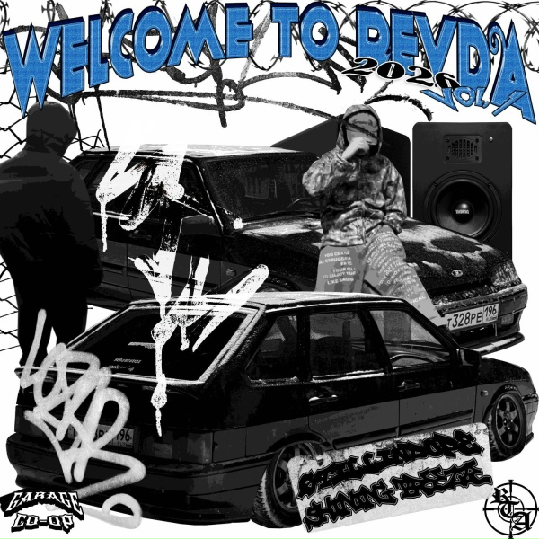 SHINING BREEZZE, STILLINDOPE, TONY TAKKER - I HAVE AMBITTIONS
