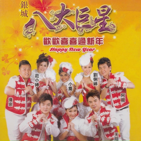 劉俐婷 - 廟宇朝拜