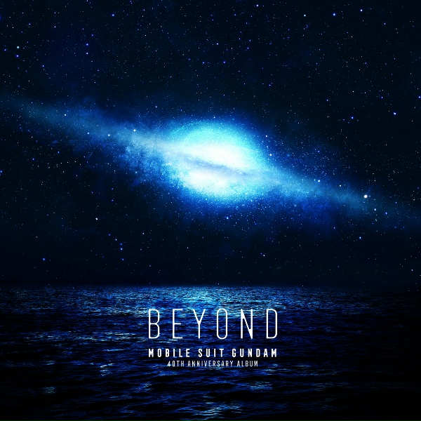 SUGIZO feat. Aina The End - Hikari no Hate (feat. Aina The End)