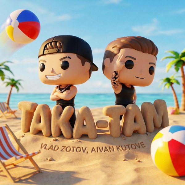 Vlad Zotov, Aivan Kutove - Така-там